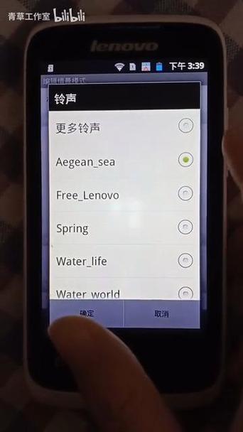 华为手机来电无铃声缩略图