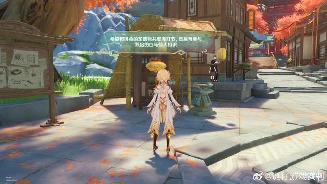 原神怎么开启海灯节活动