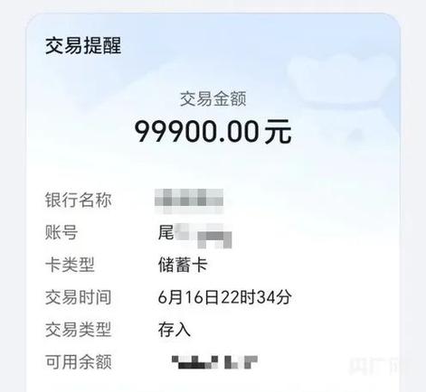 99贷款平台图标