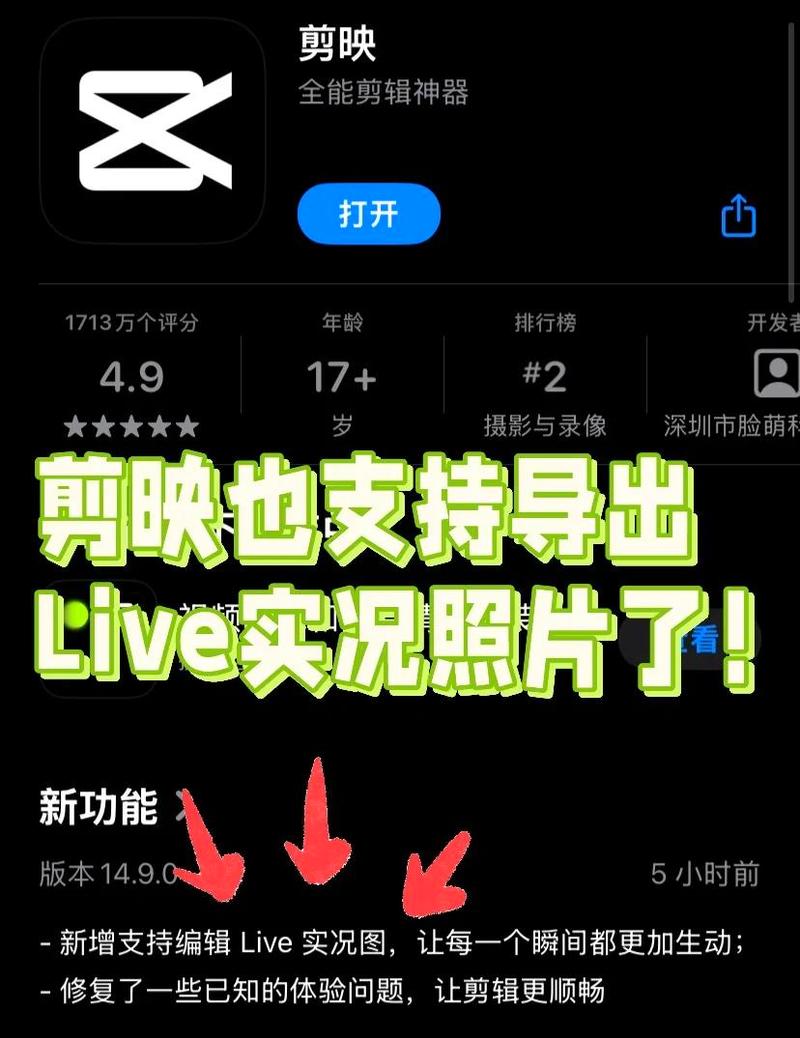 为什么巧影导出的视频很小