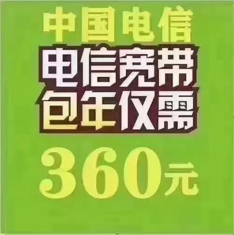 宽带包年到期会自动停掉吗缩略图