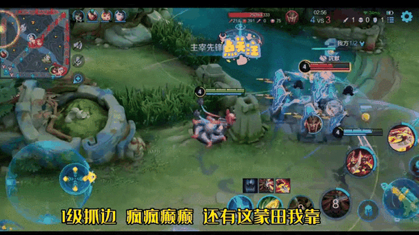 百里守约玩法缩略图