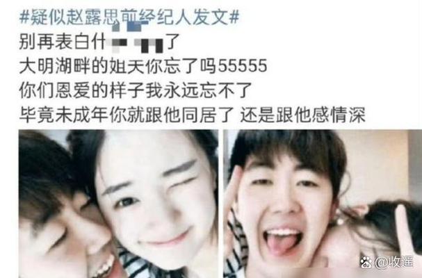 男朋友有女神不是我缩略图