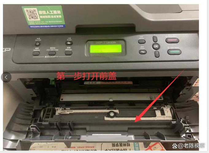 7080硒鼓清零缩略图