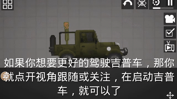 甜瓜游乐场15.0版本新增内容缩略图