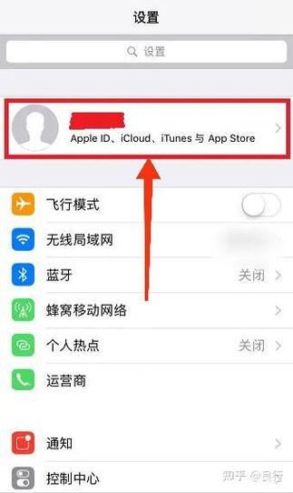 iphone如何关闭电话共享缩略图