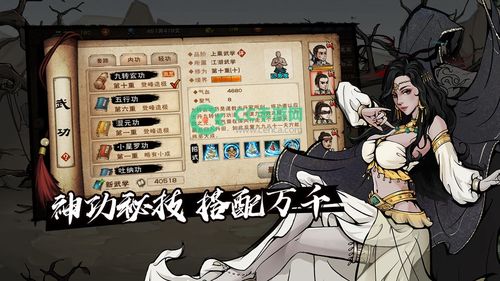 烟雨江湖武馆一览表图标