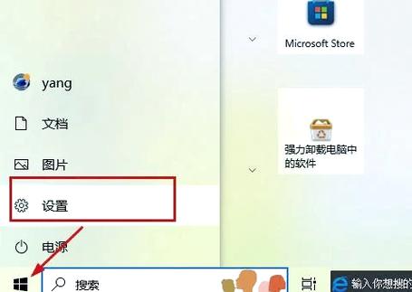 鼠标找不到了怎么办图标