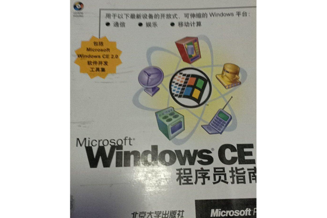 程序员是干啥的缩略图