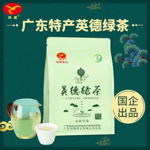生态茶园生态茶价格图标