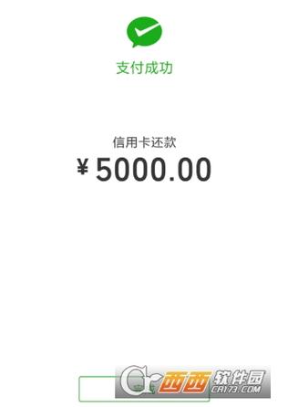 怎么删除微信信用卡还款的信用卡缩略图