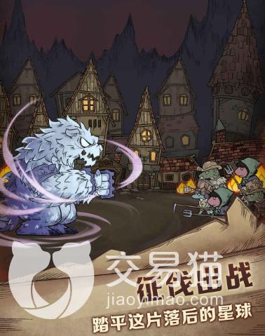 怪兽星球2怪兽图鉴缩略图