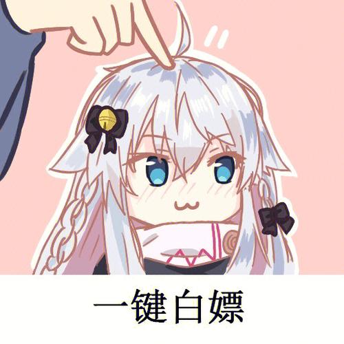 菠萝包轻小说白嫖缩略图