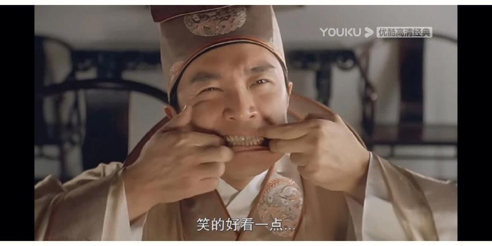 唐伯虎点秋香下一句缩略图