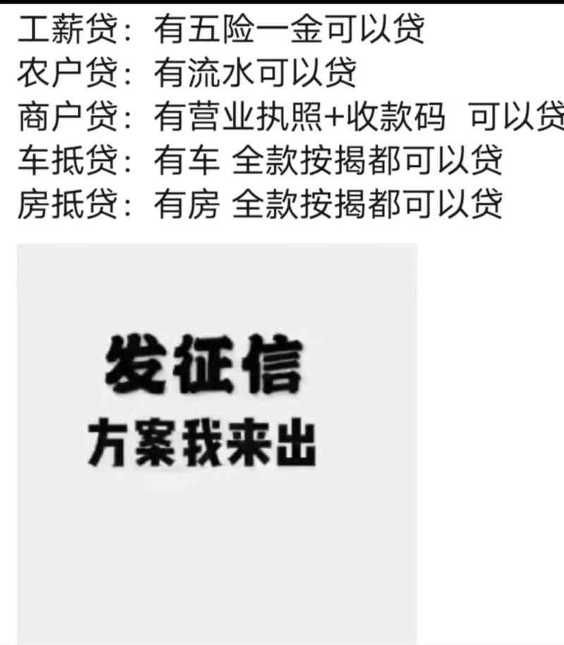 pp管家贷款靠谱吗游戏截图