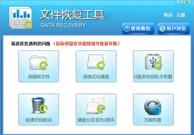 电脑打开文件任务栏不见了
