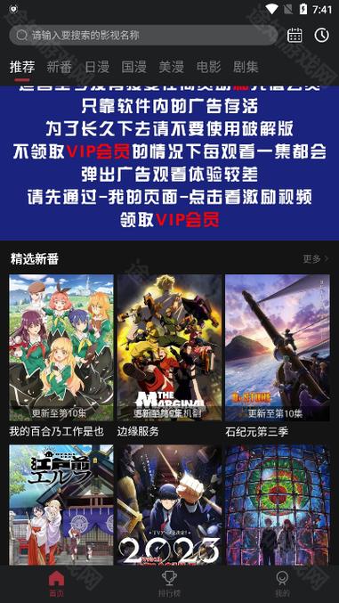 喵次元官方正版下载缩略图