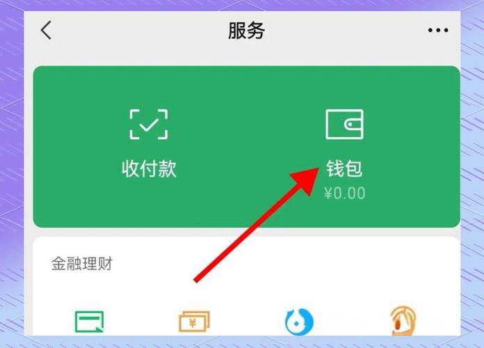 visa可以绑定微信支付宝吗缩略图