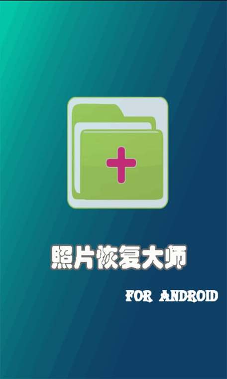 座机销号怎么恢复