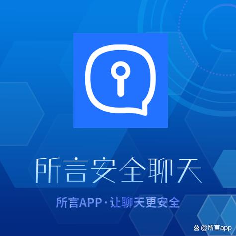 畅聊app下载安装注册游戏截图