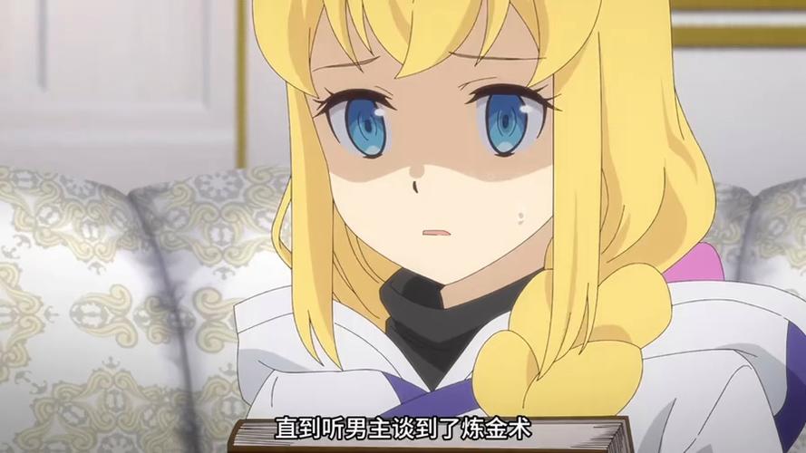 《炼金术士》动漫在线观看图标