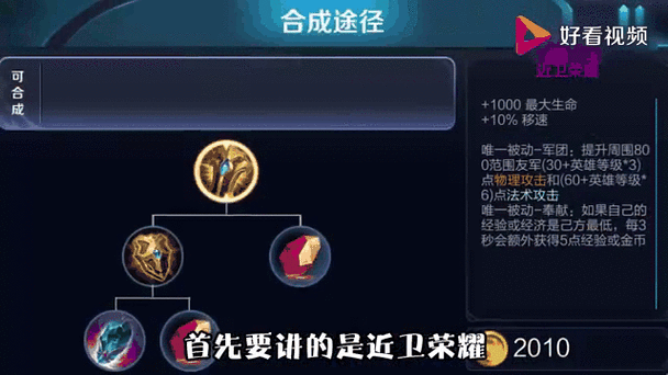 ios王者荣耀辅助工具图标