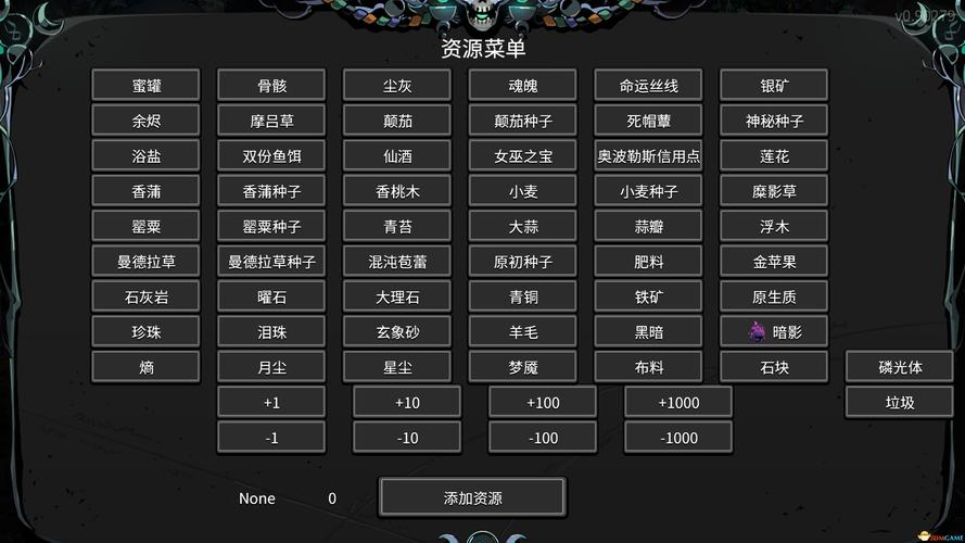 tankstars内置作弊菜单游戏截图