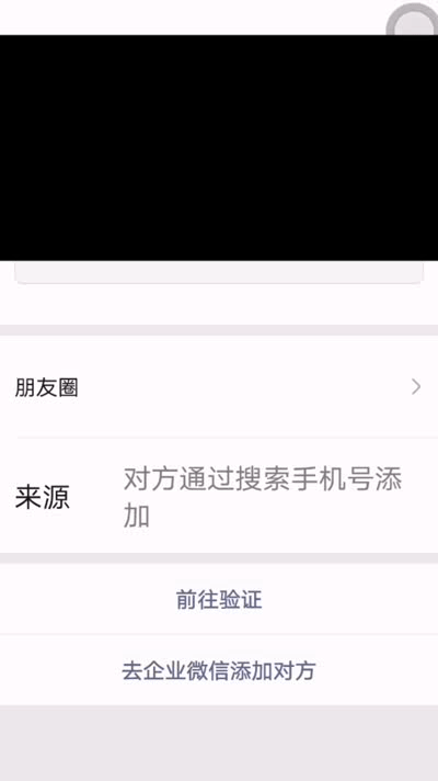 微信验证多久过期图标