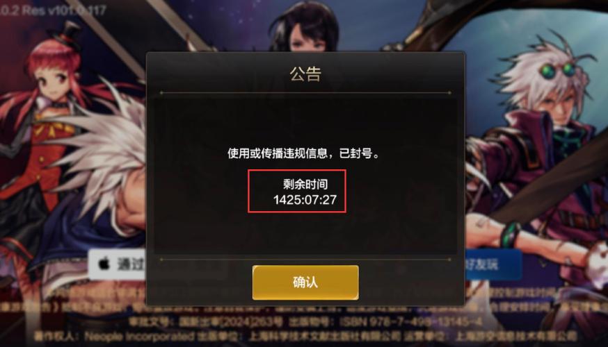 dnf封三年减免任务