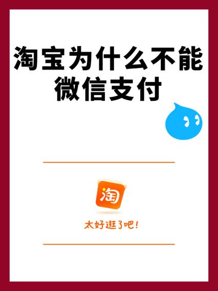 支付宝怎么帮忙淘宝
