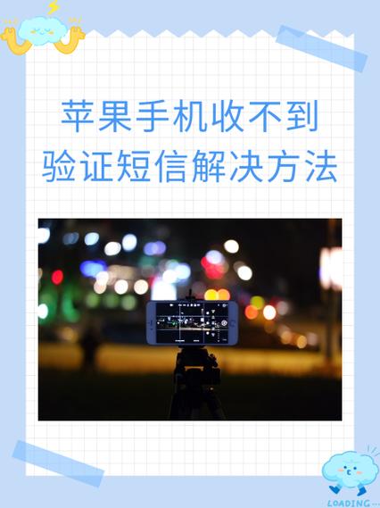 短信验证码不在屏幕上显示怎么办图标