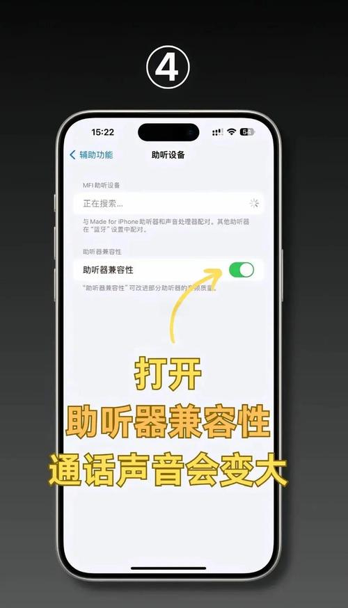 vivo手机接电话听不到声音缩略图