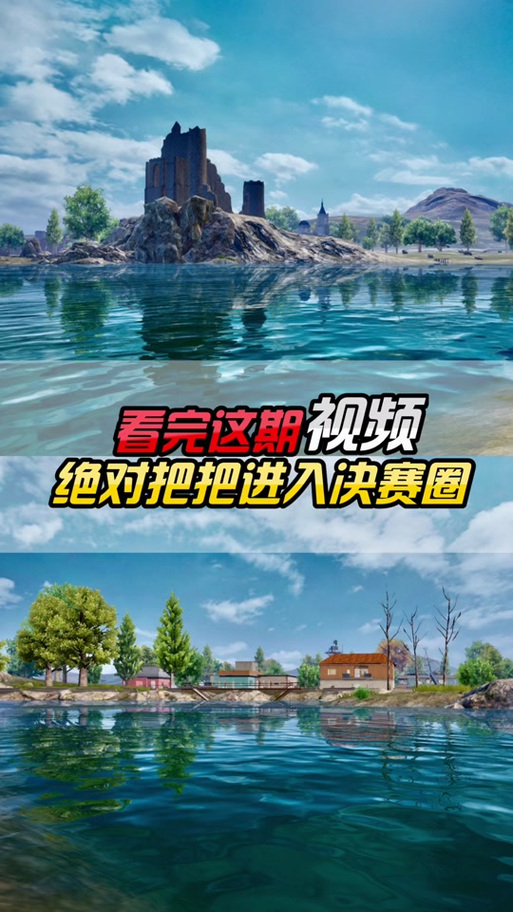 120帧超高清pubg安卓版缩略图