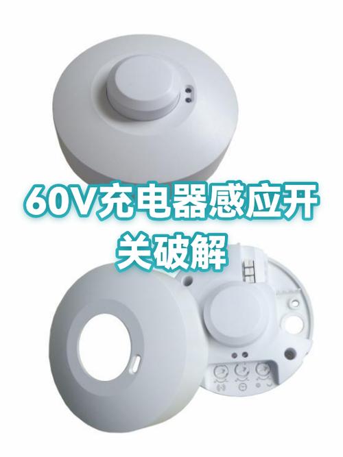 switch有必要买破解吗缩略图