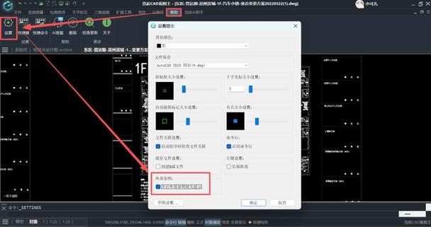 浩辰cad许可码图标