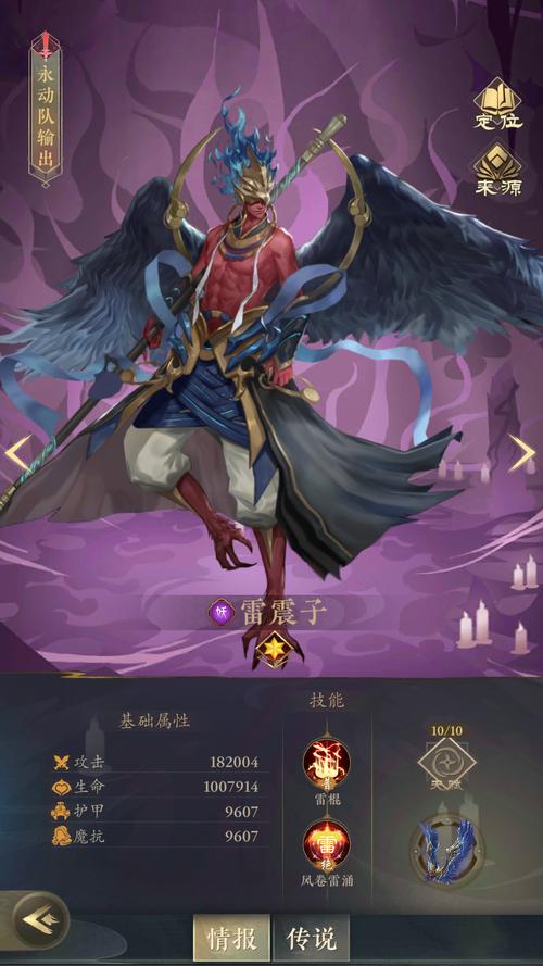 子腾系统进入开发者