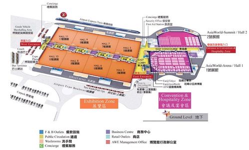 亚洲国际博览馆arena