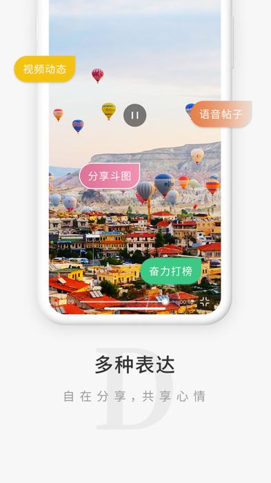苹果怎么下载觅圈缩略图