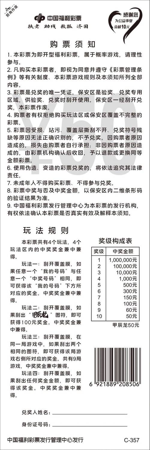 刷乐一天能挣多少钱缩略图