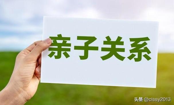 幼儿家庭教育缩略图
