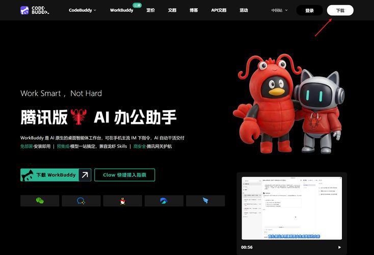 养虾大亨下载游戏截图