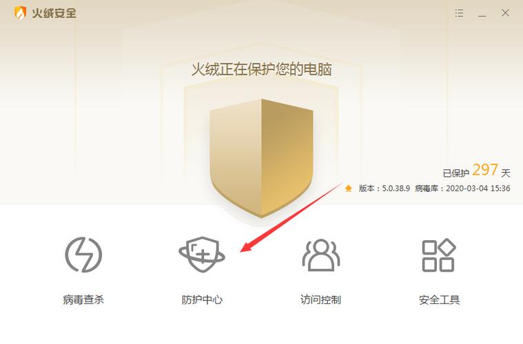 火绒防火墙缩略图