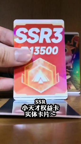 小天才权益卡隐藏卡片