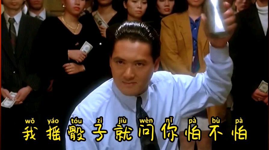 微信摇骰子怎么玩缩略图