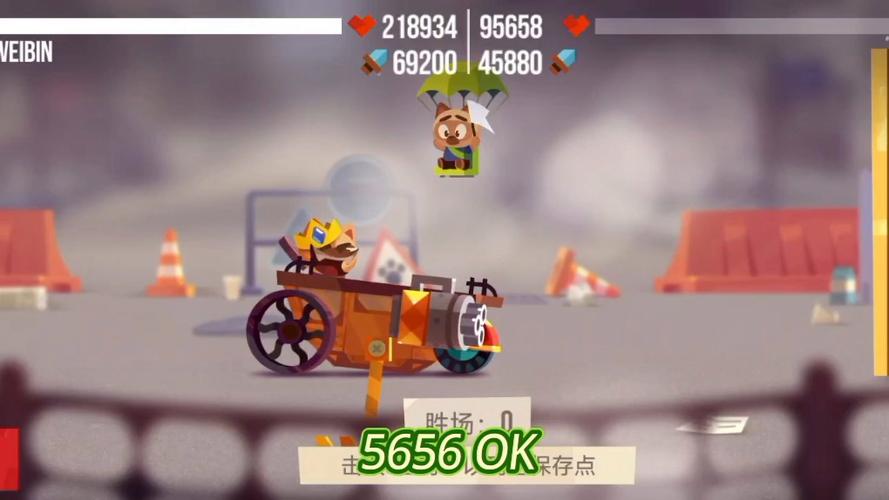 喵星大作战无限钻石缩略图