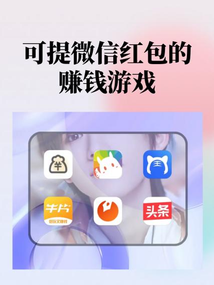 步数零花红包版缩略图