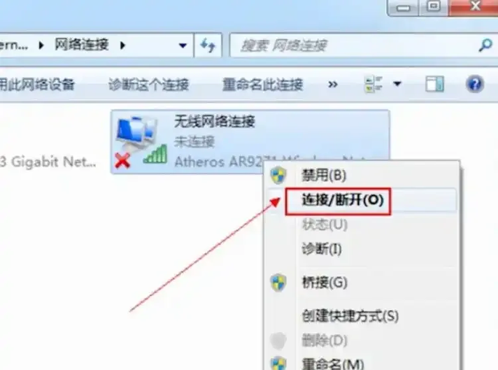 移动网登不上epic