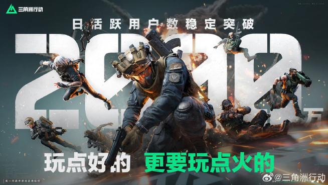 三角洲如何卡bug图标