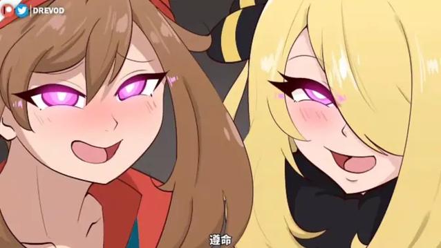 宝可梦催眠小镇2汉化版缩略图