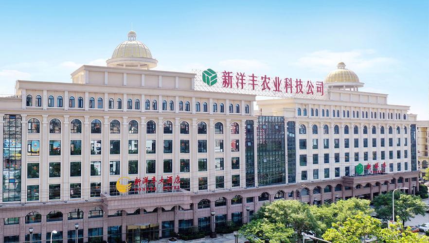 北京比较好的农业公司游戏截图